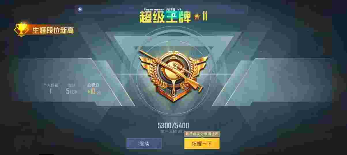 和平精英先行者透视直装 - qq卖和平精英挂的是真的假的啊安全吗可靠吗知乎辅助预览图